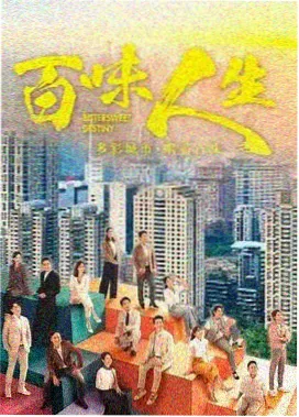 天生桥瀑布群专题记录封面